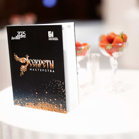 Женское лидерство в фокусе: B1 Belarus представила программу «Деловые женщины»